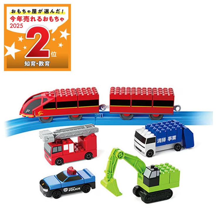 Tomica & Plarail Block Entry Set '25