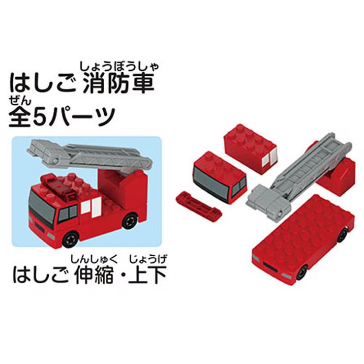 Tomica & Plarail Block Entry Set '25
