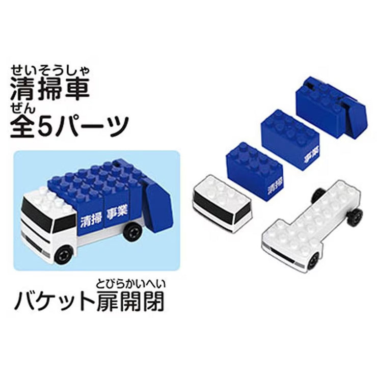 Tomica & Plarail Block Entry Set '25