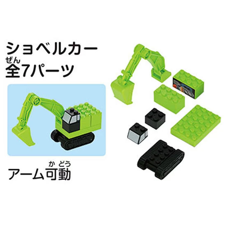 Tomica & Plarail Block Entry Set '25