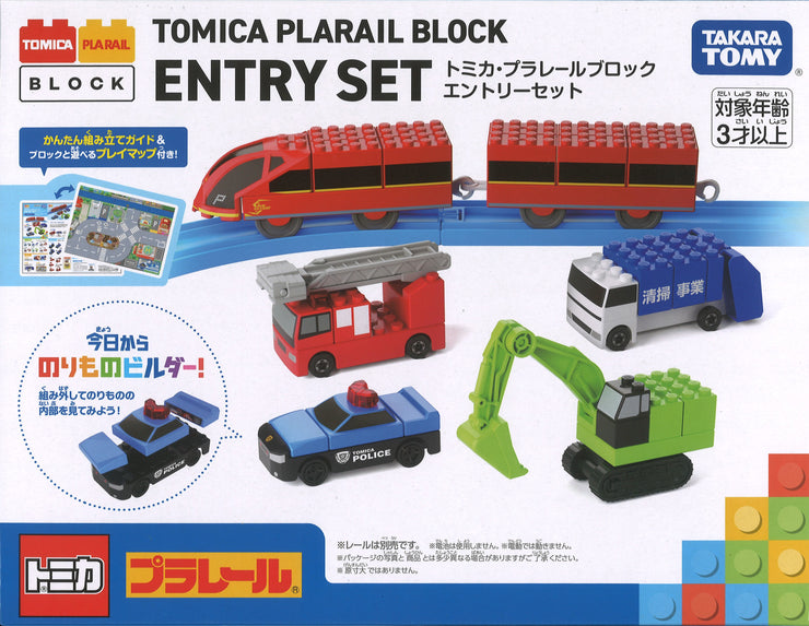 Tomica & Plarail Block Entry Set '25