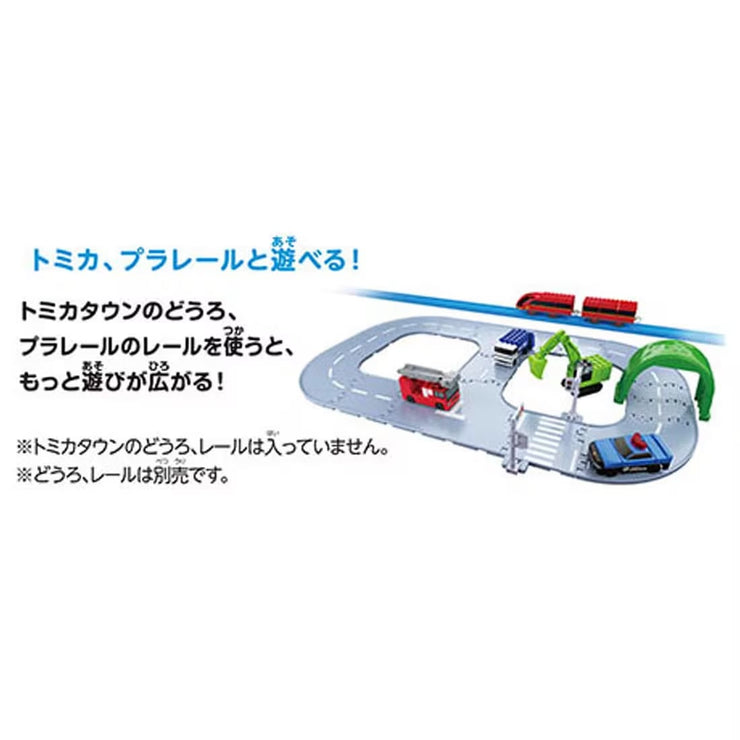Tomica & Plarail Block Entry Set '25