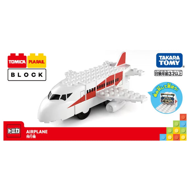 Tomica & Plarail Block Airplane'25