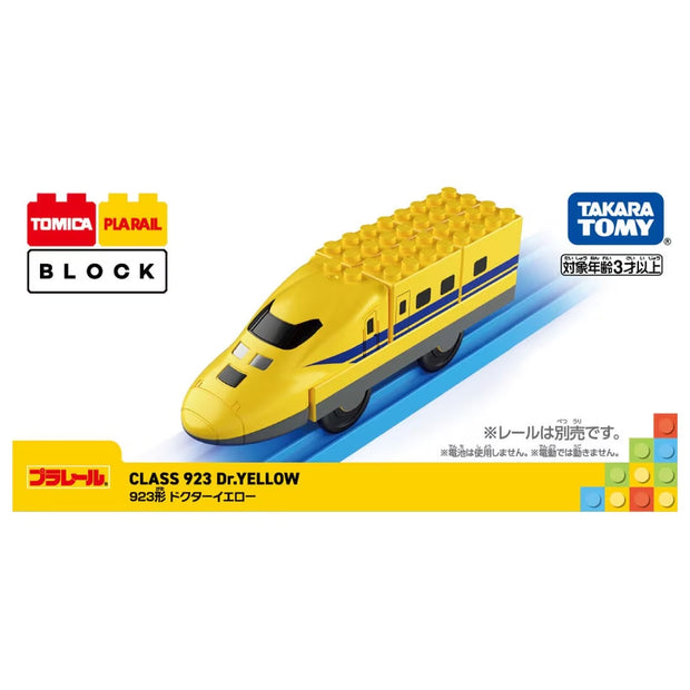 Tomica & Plarail Block JR923 Doctor Yekkow'25