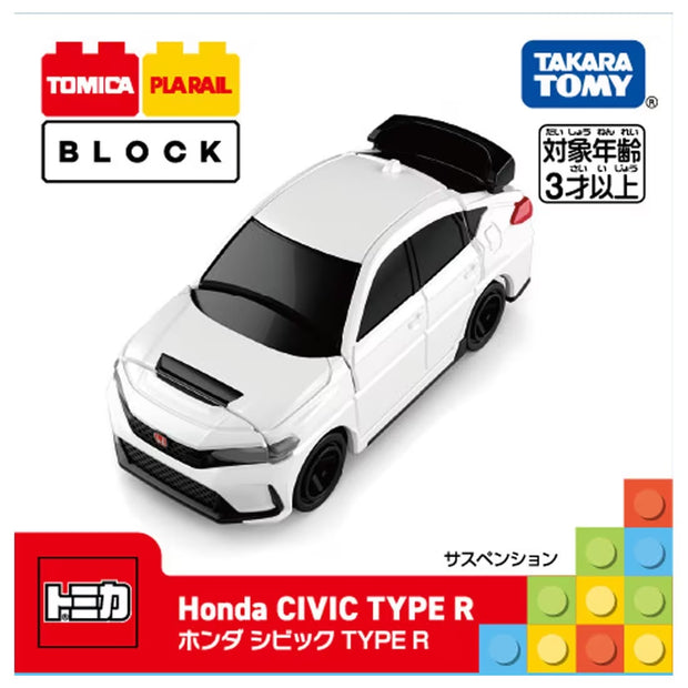 Tomica & Plarail Block Honda Civic Type R '25