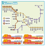 Plarail Train Hanzomon Line & Yurakucho Line - Fukutoshin Line Double Set