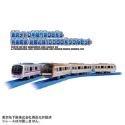 Plarail Train Hanzomon Line & Yurakucho Line - Fukutoshin Line Double Set