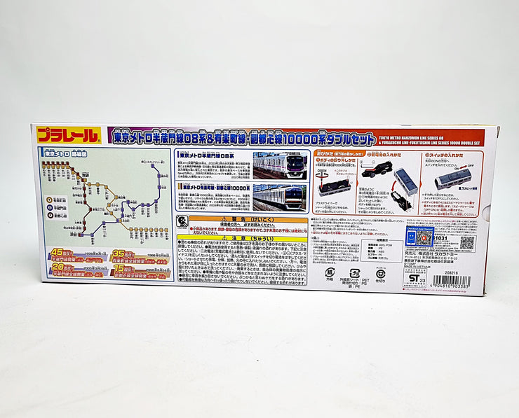 Plarail Train Hanzomon Line & Yurakucho Line - Fukutoshin Line Double Set