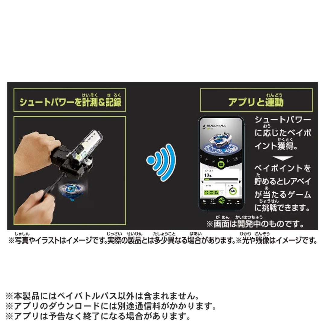 Beyblade X BX-09 Beybattle Pass