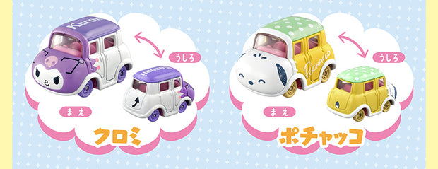 Dream Tomica Sanrio Collection 3 (Box Of 6pcs)