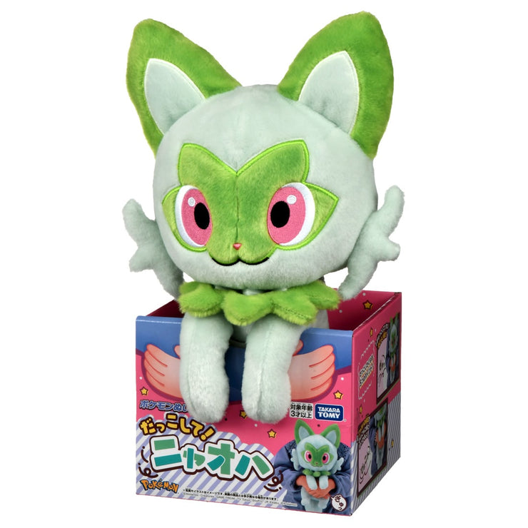 Ne Gimmick Hold-Me Plush Sprigatito