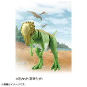 Ania AL-22 Pachycephalosaurus