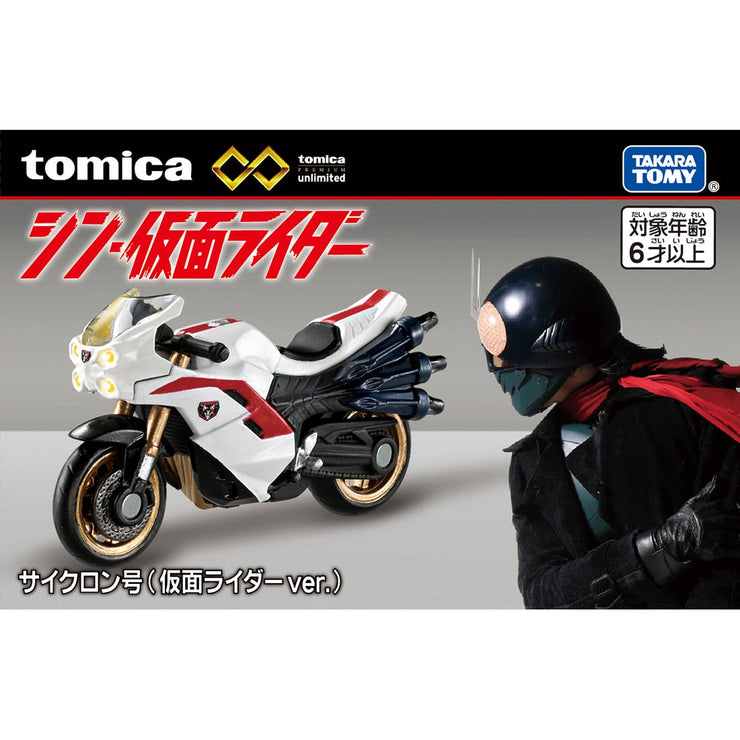 Tomica Premium Unlimited Shin Kamen Rider Cyclone 1 2023