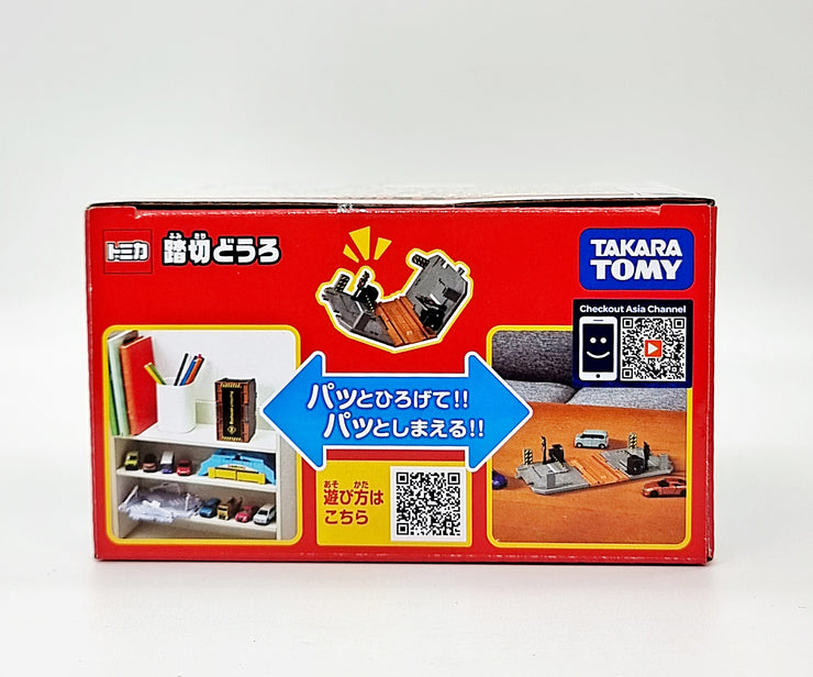 Tomica Town Railroad Crossing'23