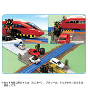 Tomica Town Railroad Crossing'23