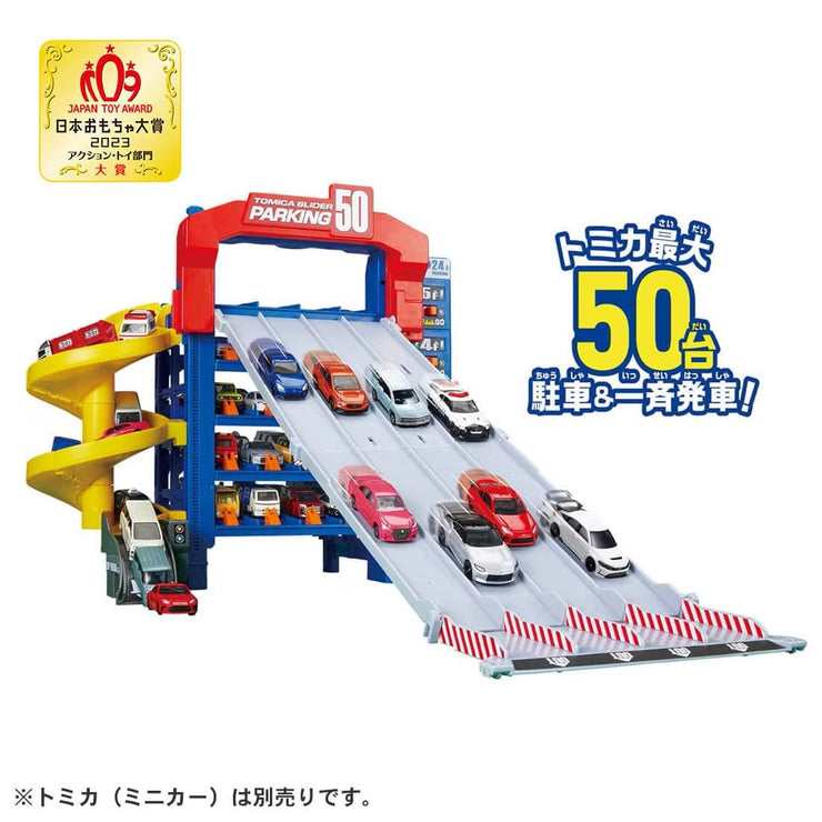 Tomica Slider Parking 50 Standard Version