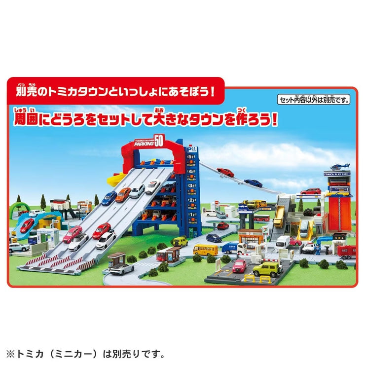 Tomica Slider Parking 50 Standard Version