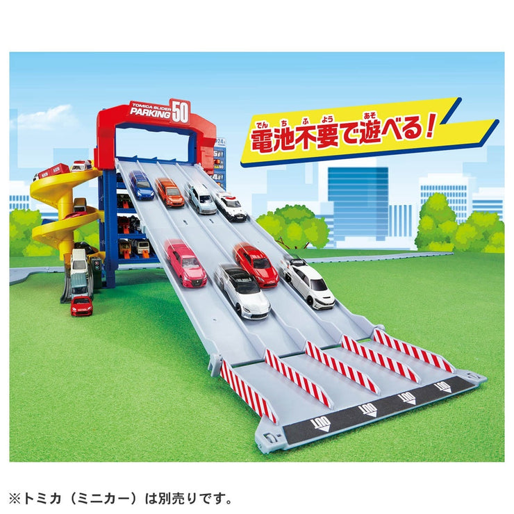 Tomica Slider Parking 50 Standard Version