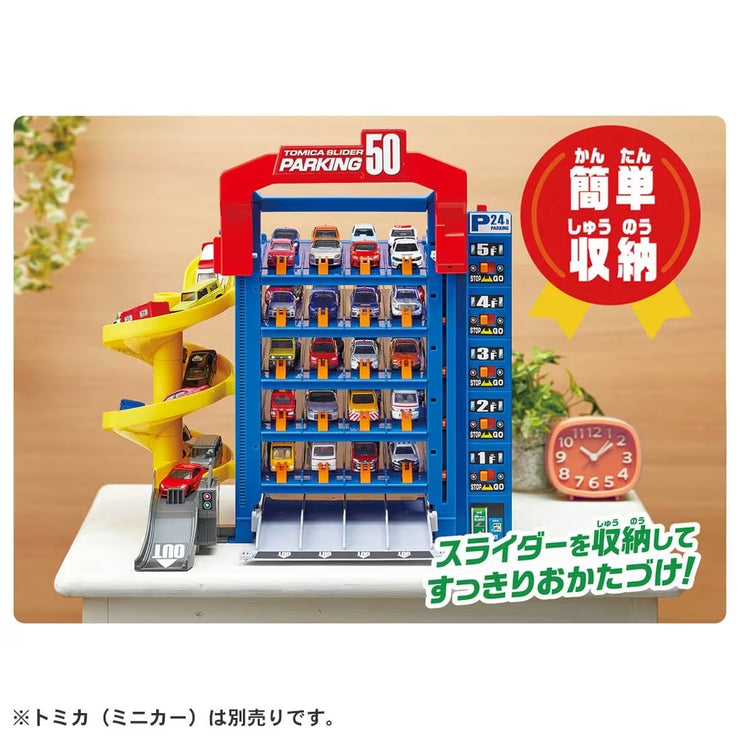 Tomica Slider Parking 50 Standard Version
