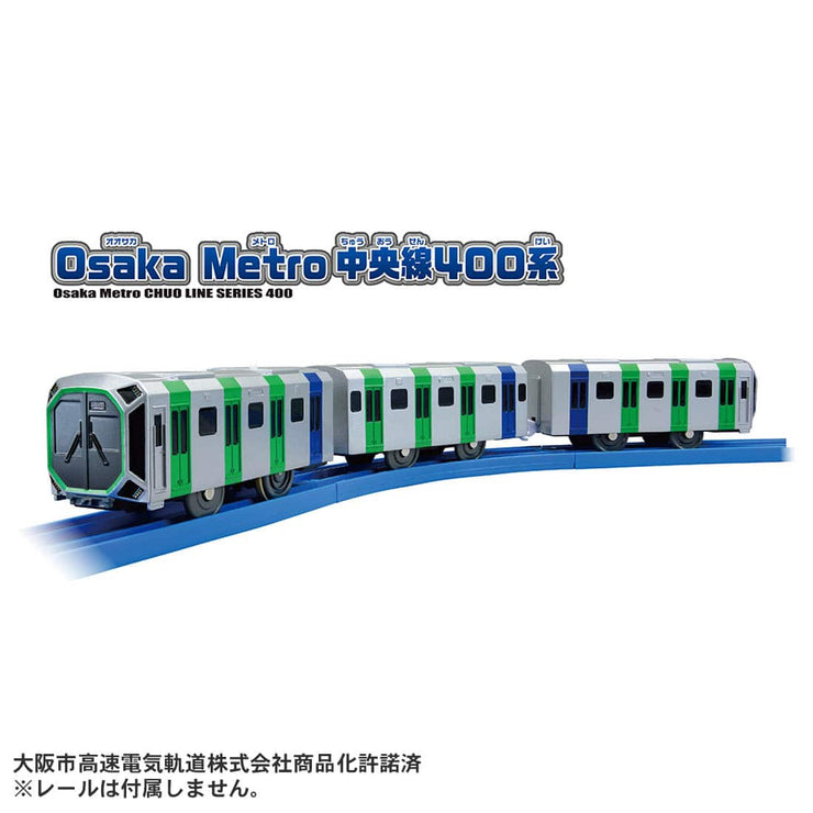 Plarail S-37 Osaka Metro Chuo Line 400 Series