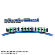 Plarail S-37 Osaka Metro Chuo Line 400 Series