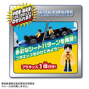 Plarail S-36 Tobu Spacia X