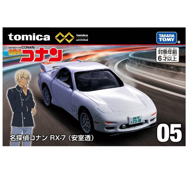 Tomica Premium Unlimited 05 Detective Conan RX-7 (Amuro Tooru)
