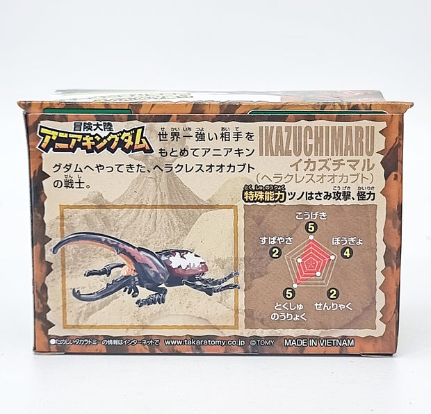 Ania Kingdom Ikazuchimaru (Hercules Beetle)