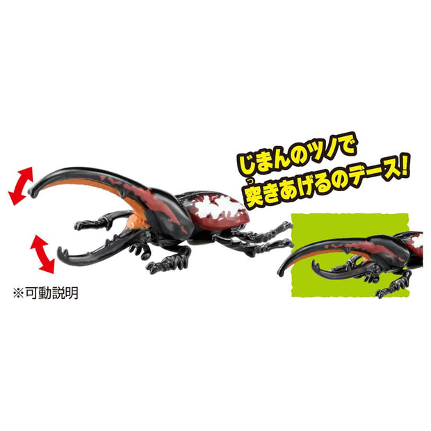 Ania Kingdom Ikazuchimaru (Hercules Beetle)