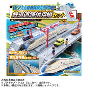 Plarail Hokuriku Shinkansen W7 Set