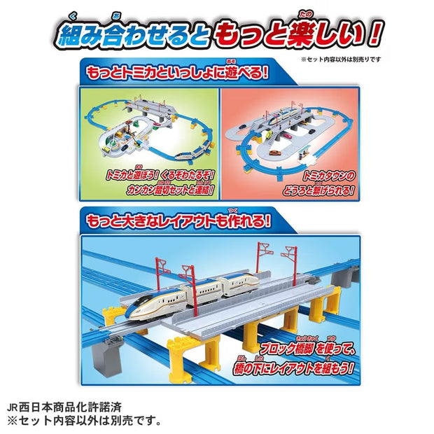 Plarail Hokuriku Shinkansen W7 Set