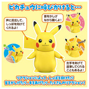 Pokemon Hi! Touch Pikachu Eng Ver