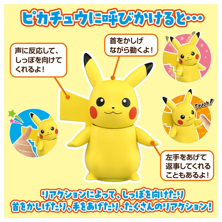 Pokemon Hi! Touch Pikachu Eng Ver