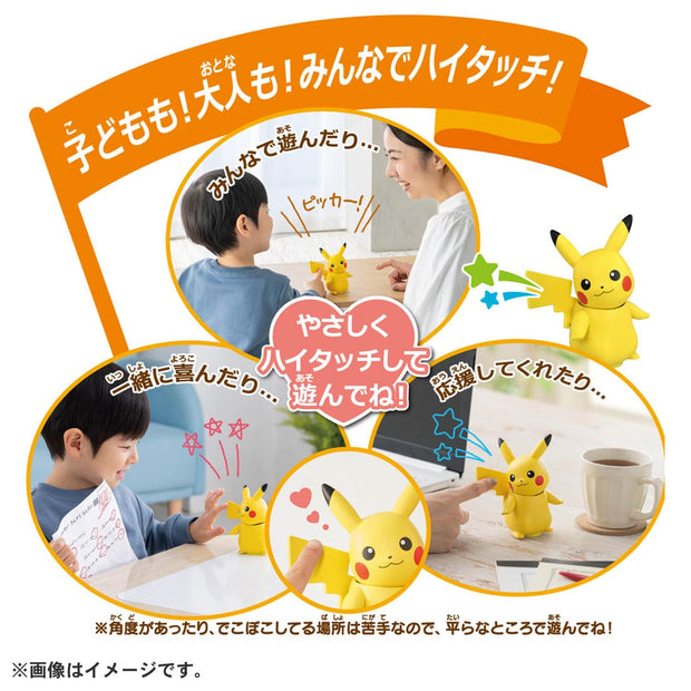 Pokemon Hi! Touch Pikachu Eng Ver