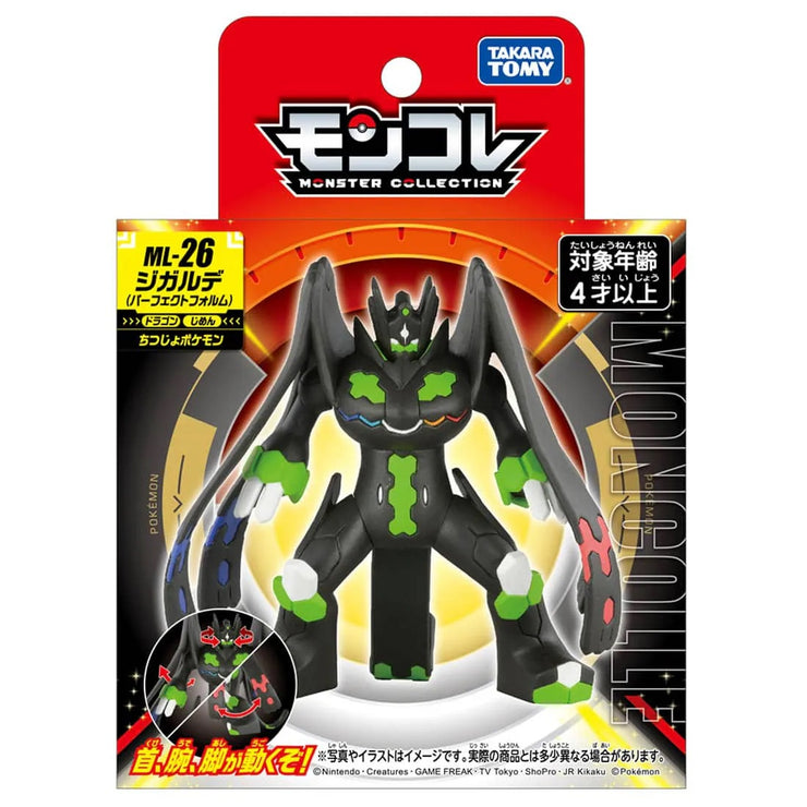 Pokemon Moncolle ML-26 Zygarde Perfect Form