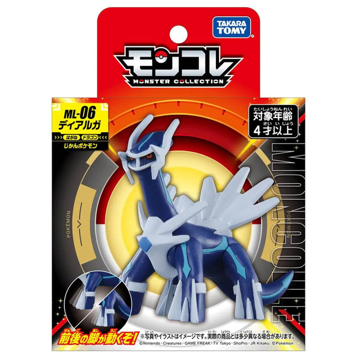 Pokemon Moncolle ML-06 Diaruga