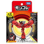 Pokemon Moncolle ML-13 Yebeltal
