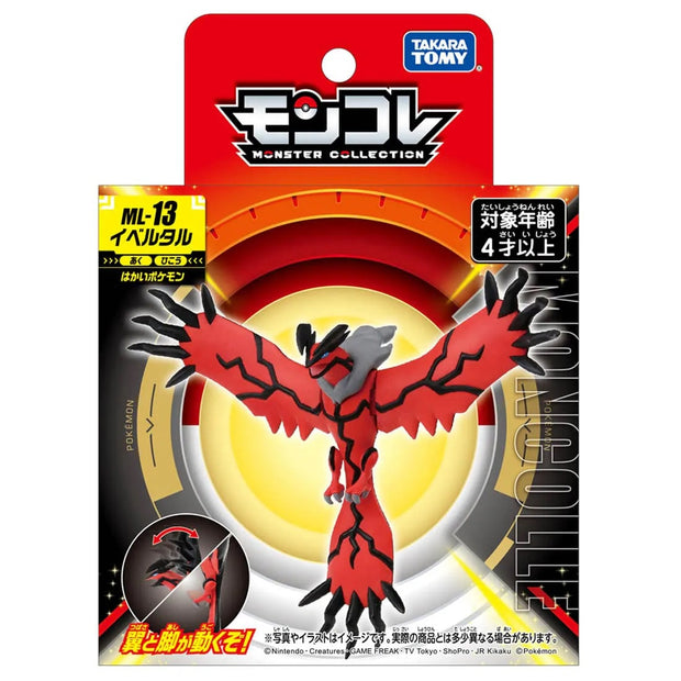 Pokemon Moncolle ML-13 Yebeltal