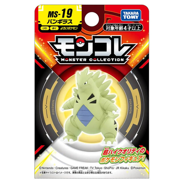 Pokemon Moncolle MS-19 Bangiras