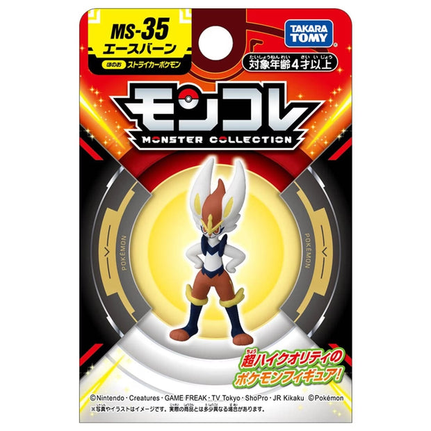 Pokemon Moncolle MS-35 Aceburn