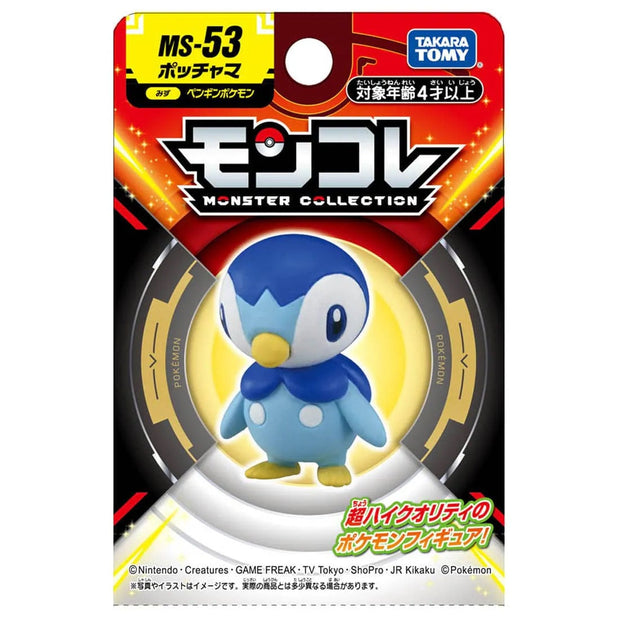 Pokemon Moncolle MS-53 Piplup