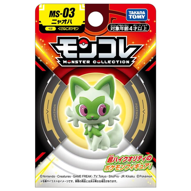 Pokemon Moncolle MS-03 Nyaoha (Sprigatito)