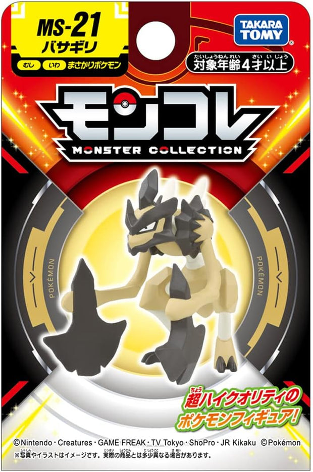 Pokemon Moncolle MS-21 Basagiri