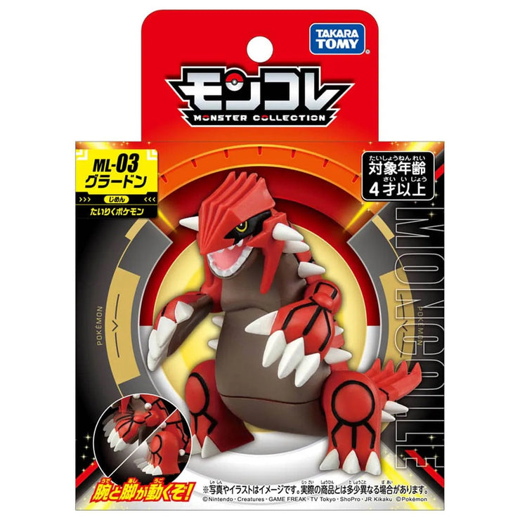 Pokemon Moncolle ML-03 Groudon