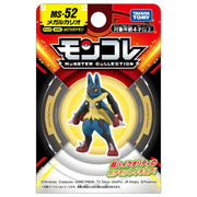 Pokemon Moncolle MS-52 Mega Lucario