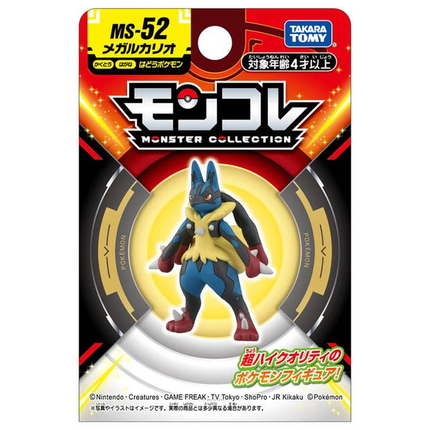 Pokemon Moncolle MS-52 Mega Lucario