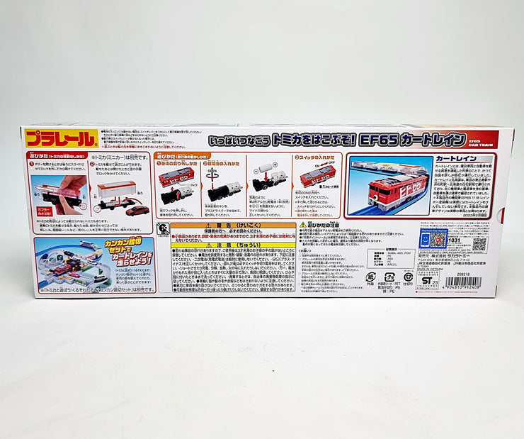 EF65 Tomica Cartrain Set