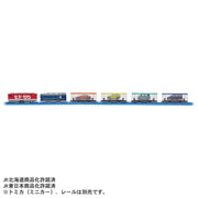 EF65 Tomica Cartrain Set