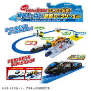 Plarail Traffic Circle Station Set