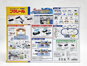 Plarail Traffic Circle Station Set